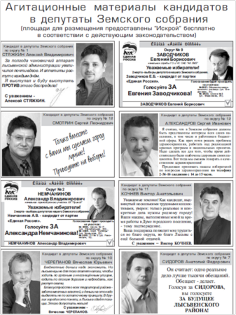 2008. - 21 фев. - С.3.